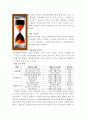 [비락 기업분석과 마케팅전략] 비락 기업 경영분석과 비락 마케팅 SWOT,STP,4P전략 분석 레포트 11페이지