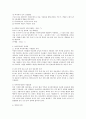 최근 이슈가 되고 있는 육아휴직제도에 대하여 조사하여 레포트를 작성해보세요. (육아휴직제도의 현실, 장단점, 문제점, 개선방안, 해외사례 등) 3페이지