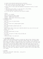 [일반생물학실험] Exp5 원핵세포 배양 및 관찰 2페이지