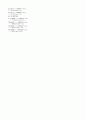 [무기화학실험] Macrocyclic Ligands and Their Metal Complexes : 킬레이트 반응을 통해 거대고리 리간드를 합성하고, Cu와 Ni 착화합물을 만든다.IR,UV 스펙트럼을 분석하여 구조와 작용기들을 알아본다. 8페이지