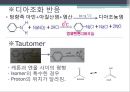 [유기화학실험] 메틸레드 Methyl Red.pptx 5페이지