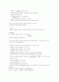 [물리화학 실험] 아스피린 분석 Spectrophotometric Analysis of commercial Aspirin 6페이지
