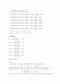 [물리화학 실험] 평형상수결정 Spectrophotometric Determine of an equilibrium constant 8페이지