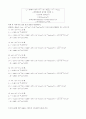 (결과) 순환전압전류법을 이용한 전기적 활성물질의 전기화학적 특성확인 3페이지
