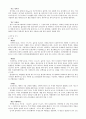 [분석화학실험] 얇은 막 크로마토그래피(TLC) : TLC를 이용하여 합성한 메틸오렌지와 메틸레드를 정성분석하고, 각 용매에서의 이동속도를 비교해본다. 2페이지