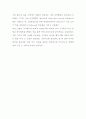 [기기분석 실험 기말테스트] 기기분석 실험 미지시료분석 (UV측정, CV측정, 형광측정을 통한 미지시료 분석) 5페이지