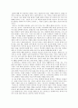 [결혼과가족] 들어는 봤니? 모건부부 (Did You Hear About the Morgans?) 2009 줄거리 & 내용분석 3페이지