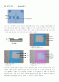 Photolithography (포토리소그래피) : Photolithography를 이용해 실리콘 웨이퍼 위에 원하는 모양으로 산화층 패턴을 넣고 Al증착 바로 전단계까지 완성할 수 있다. 10페이지