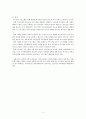 부모교육프로그램(가족생활교육, 예비부모교육, 신혼부부대상교육, 부부대상프로그램, 가족대상프로그램계획서) 8페이지