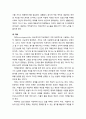 [심리치료와 상담] 아들러(Adler)의 심리치료 이론 (치료목표, 치료원리, 치료기법에 대한 이해) 6페이지
