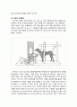 [심리치료와 상담] 행동치료(behavior therapy)의 주요개념과 성격이론 - 행동치료의 기본가정, 기본개념과 학습원리(고전적 조건형성, 조작적 조건형성, 사회적 학습이론) 4페이지