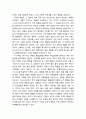 [심리치료와 상담] 행동치료(behavior therapy)의 주요개념과 성격이론 - 행동치료의 기본가정, 기본개념과 학습원리(고전적 조건형성, 조작적 조건형성, 사회적 학습이론) 8페이지