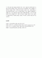 [심리치료와 상담] Satir(사티어)의 합동 가족치료(Conjoint Family Therapy)는 - 버지니아 사티어, 합동 가족치료의 주요내용, 협동 가족치료의 목표와 기법 7페이지