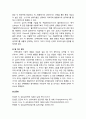 [심리치료와 상담] 현실치료(reality therapy)의 주요개념(기본철학)과 성격이론의 주요내용(기본욕구, 좋은 세계, 전체행동, 열 가지 원칙) 7페이지