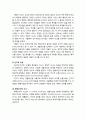 [심리치료와 상담] 인지치료(cognitive therapy)의 주요개념과 성격이론 - 인지치료의 철학적 배경, 인지치료의 주요개념(자동적 사고, 인지적 오류, 역기능적 인지도식과 신념), 성격의 인지모델 4페이지