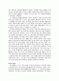 실존적 심리치료의 주요인물(빈스방거Ludwig Binswanger,보스Medard Boss,메이Rollo May,프랭클Viktor Frankl,얄롬Irvin Yaiom)과 철학적 배경(키에르케고르Kierkegaard,니체Nietzsche,하이데거Heidegger,부버Buber) 5페이지