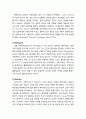 실존적 심리치료의 주요인물(빈스방거Ludwig Binswanger,보스Medard Boss,메이Rollo May,프랭클Viktor Frankl,얄롬Irvin Yaiom)과 철학적 배경(키에르케고르Kierkegaard,니체Nietzsche,하이데거Heidegger,부버Buber) 7페이지