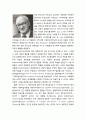 [심리치료와 상담] 행동치료의 발전과정과 주요인물 - 버허스 스키너(Burrhus F. Skinner), 조셉 월피(Joseph Wolpe), 앨버트 밴두라(Albert Bandura) 8페이지
