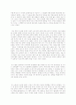 [논문분석] 부동산 가격안정을 위한 부동산세제의 효과분석 (이청수 저자) 26페이지