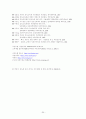 [논문분석] 양도소득세의 강화에 따른 동결효과가 아파트 시장에 미치는 영향 연구 (이성훈 저자) 20페이지