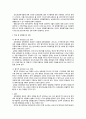 상속세의 재산가액 평가 문제점과 개선점 -납세자의 예측 가능성 및 형평성- 15페이지