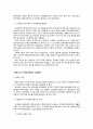상속세의 재산가액 평가 문제점과 개선점 -납세자의 예측 가능성 및 형평성- 20페이지