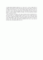 상속세의 재산가액 평가 문제점과 개선점 -납세자의 예측 가능성 및 형평성- 25페이지