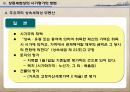 상속세제상 부동산 시가평가 방법에 관한 개선방향 연구 17페이지