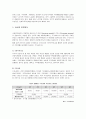 우리나라의 주거복지제도 7페이지