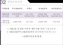 부동산 임대업 관련 세금 17페이지