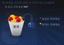 재개발 재건축 관련 조세법상 쟁점과 정책과제 18페이지