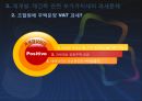 재개발 재건축 관련 조세법상 쟁점과 정책과제 20페이지
