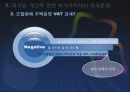 재개발 재건축 관련 조세법상 쟁점과 정책과제 21페이지