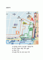 건대 로데오거리 활성화 방안 5페이지