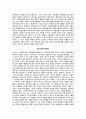 [국제관계의 이해] 식민주의자의 세계모델 - 내부와 외부의 역사 요약정리 4페이지