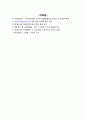 [국제서비스마케팅] 롯데시네마 (Lotte Cinema) 서비스마케팅 사례분석 {환경 분석, 4C분석, SWOT 분석, 롯데시네마 전략 방안} 9페이지