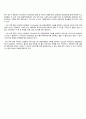 식생활관리학 - 식사기록, 식습관평가 및 판정, 24시간 회상법 4페이지