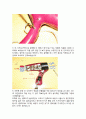 공예와지식재산 - 드라이기분해 4페이지