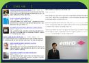 공급사슬관리 10페이지
