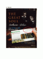 [음악의 이해] 음악회 감상문, 음악회를 다녀와서 : The Great Soul - Beethoven · Sibelius 3페이지