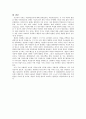 심리검사와 상담 - 적성검사, 직업적성검사 {적성검사의 정의와 기능, 일반적성검사(GATB), 노동부-일반직업적성검사, 노동부-성인용 직업적성검사} 19페이지
