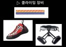뉴스포츠론 - 클라이밍 (Climbing).pptx 8페이지