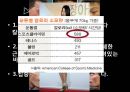뉴스포츠론 - 클라이밍 (Climbing).pptx 12페이지