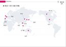 ★ 경영전략 - 빅토리아 시크릿 (Victoria`s secret) - 환경분석, 해외시장분석, 경영전략분석, 내부역량분석, 마케팅믹스, 해외마케팅 사례분석, 성공요인, 향후전략.pptx 19페이지