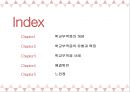 [사회복지론] 학교부적응 - 학생에 대한 학교의 부적응 {학교부적응의 개념, 유형과 특징 및 사례}.pptx 2페이지