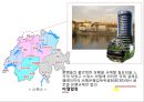 바젤협상 BASEL.pptx 7페이지