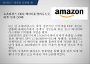 클라우딩 컴퓨팅 - Cloud computing 9페이지