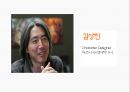 내가 좋아하는 디자이너 3페이지