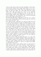 우리나라 영유아 보육현장에서 다문화 프로그램의 필요성을 설명하시오. 3페이지