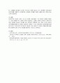 우리나라 영유아 보육현장에서 다문화 프로그램의 필요성을 설명하시오. 4페이지